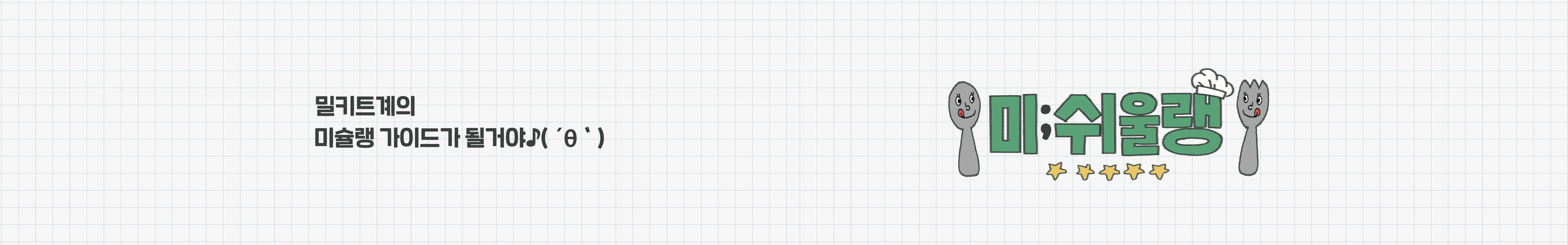 header_image